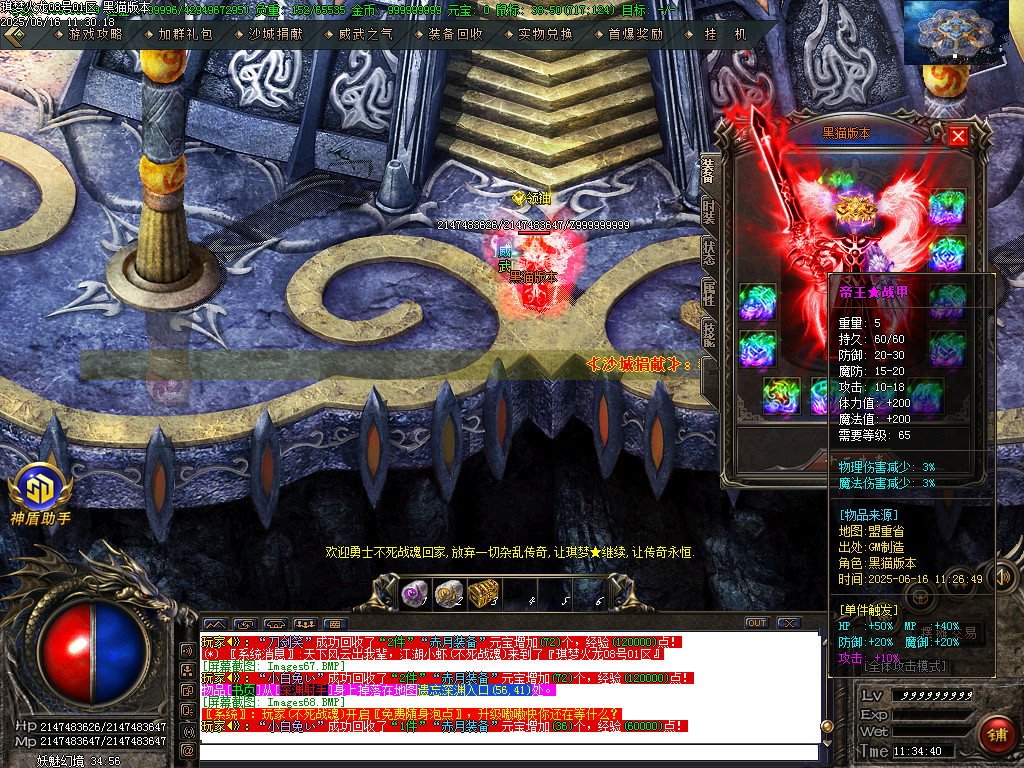 Images69.BMP