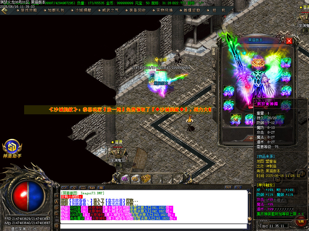 Images74.BMP
