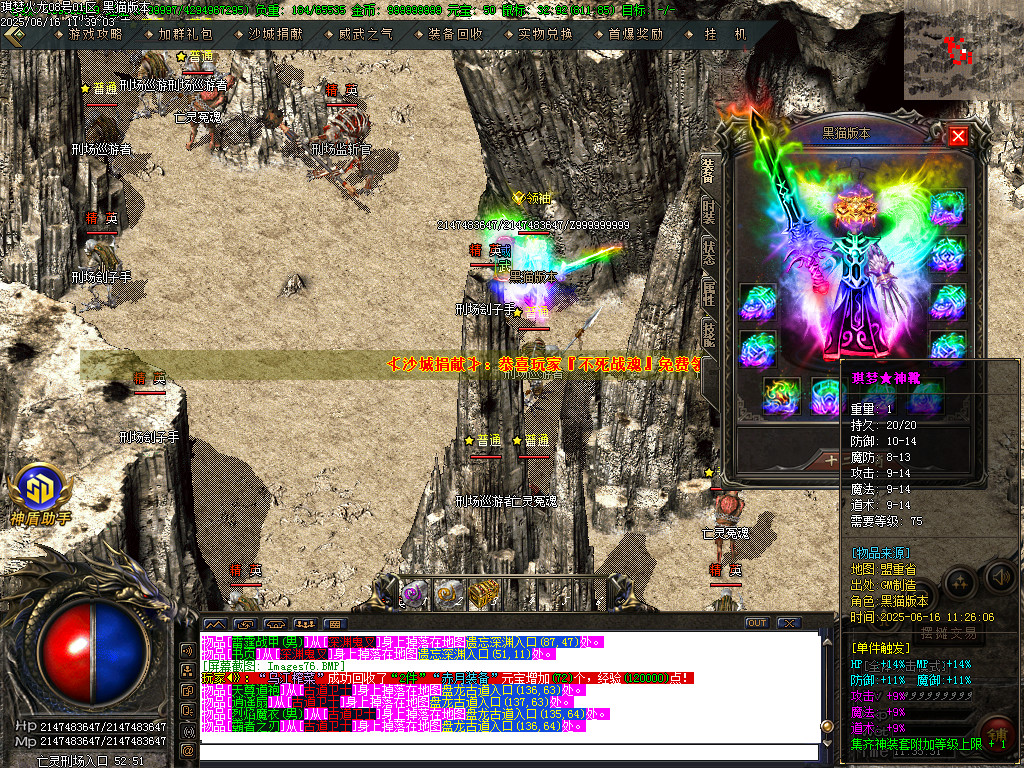 Images77.BMP