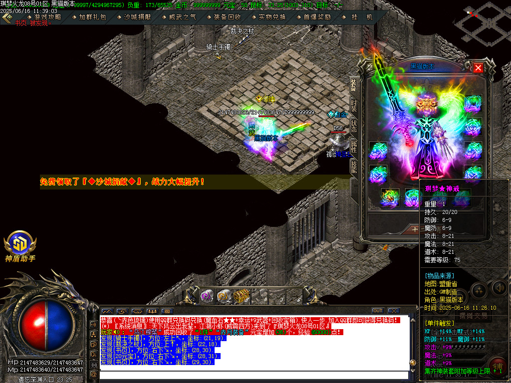 Images75.BMP