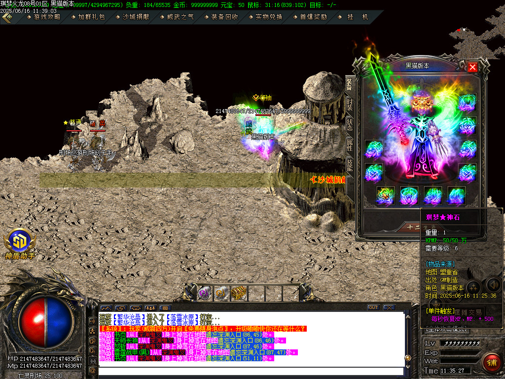 Images76.BMP