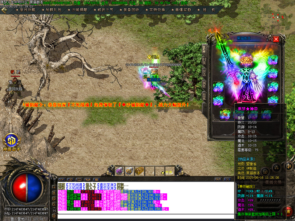 Images78.BMP
