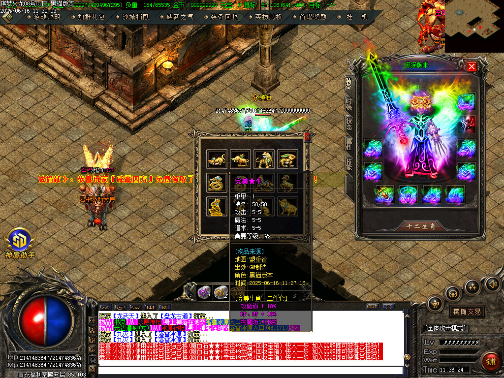 Images83.BMP