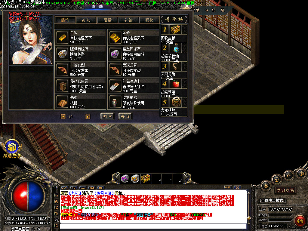 Images84.BMP