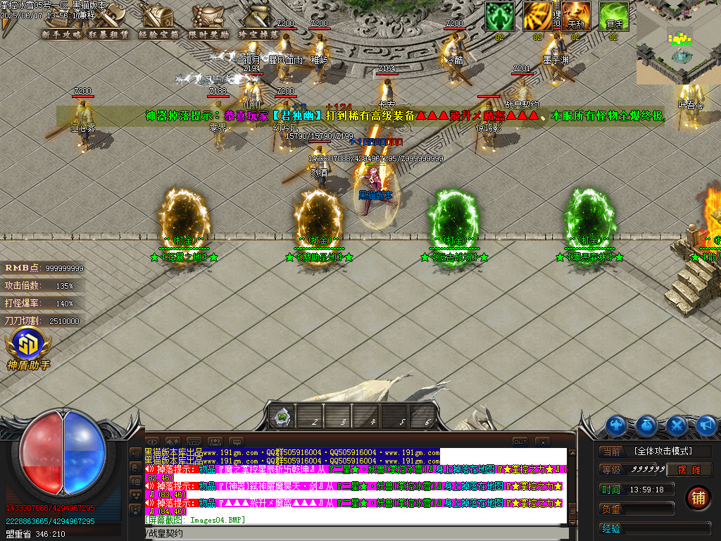 Images05.BMP