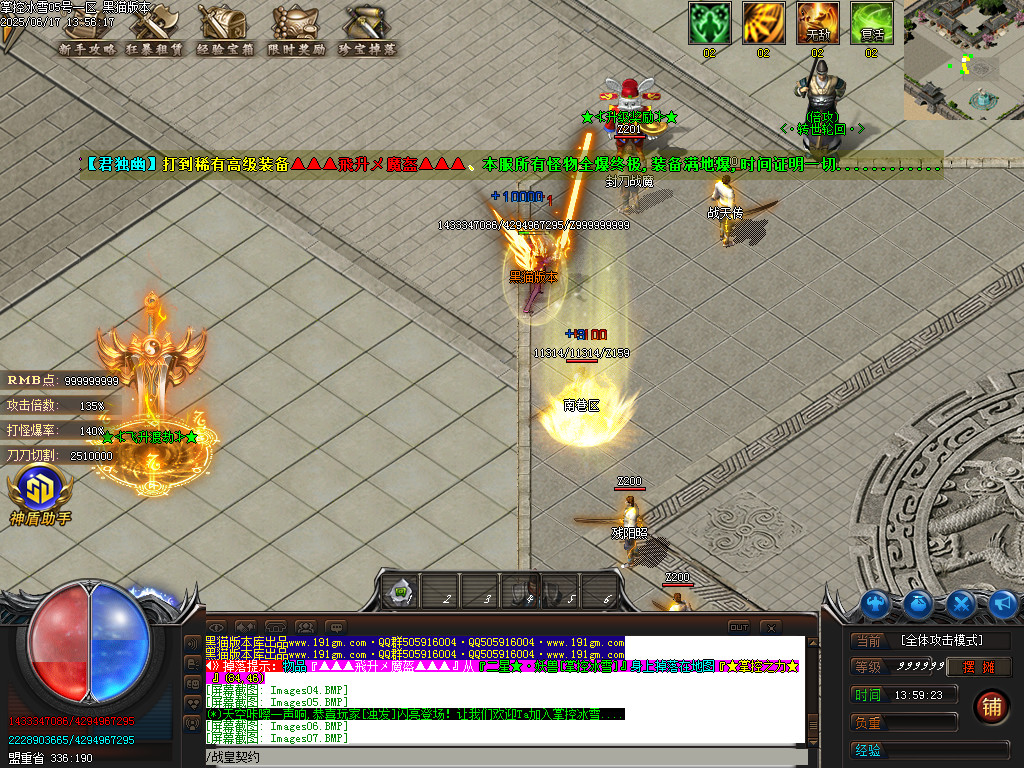 Images08.BMP