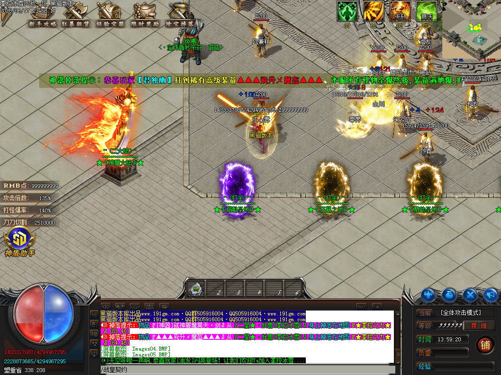 Images06.BMP