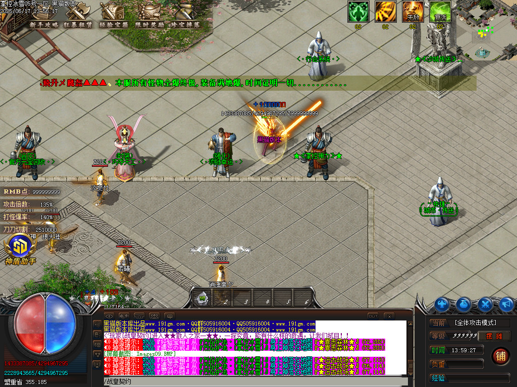 Images10.BMP