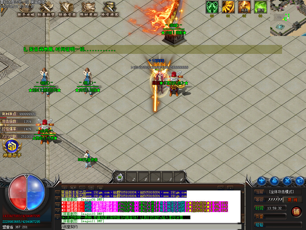 Images12.BMP