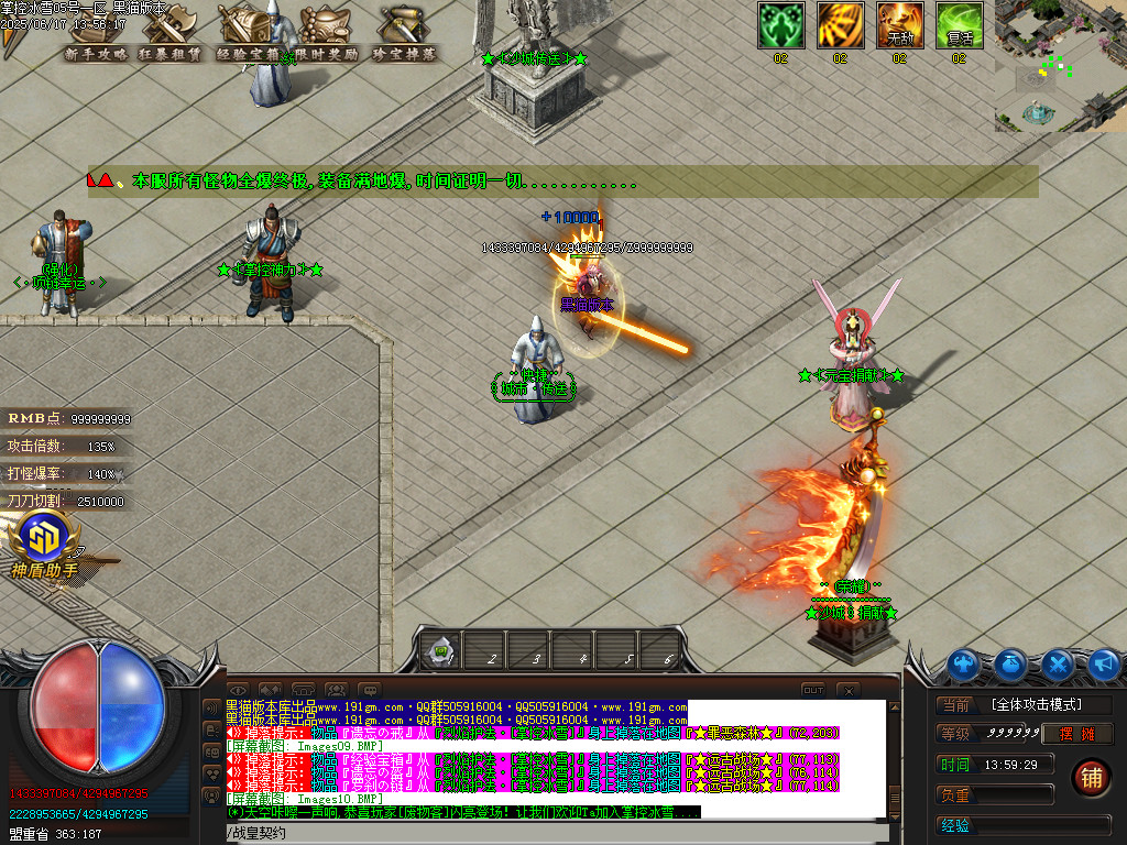 Images11.BMP