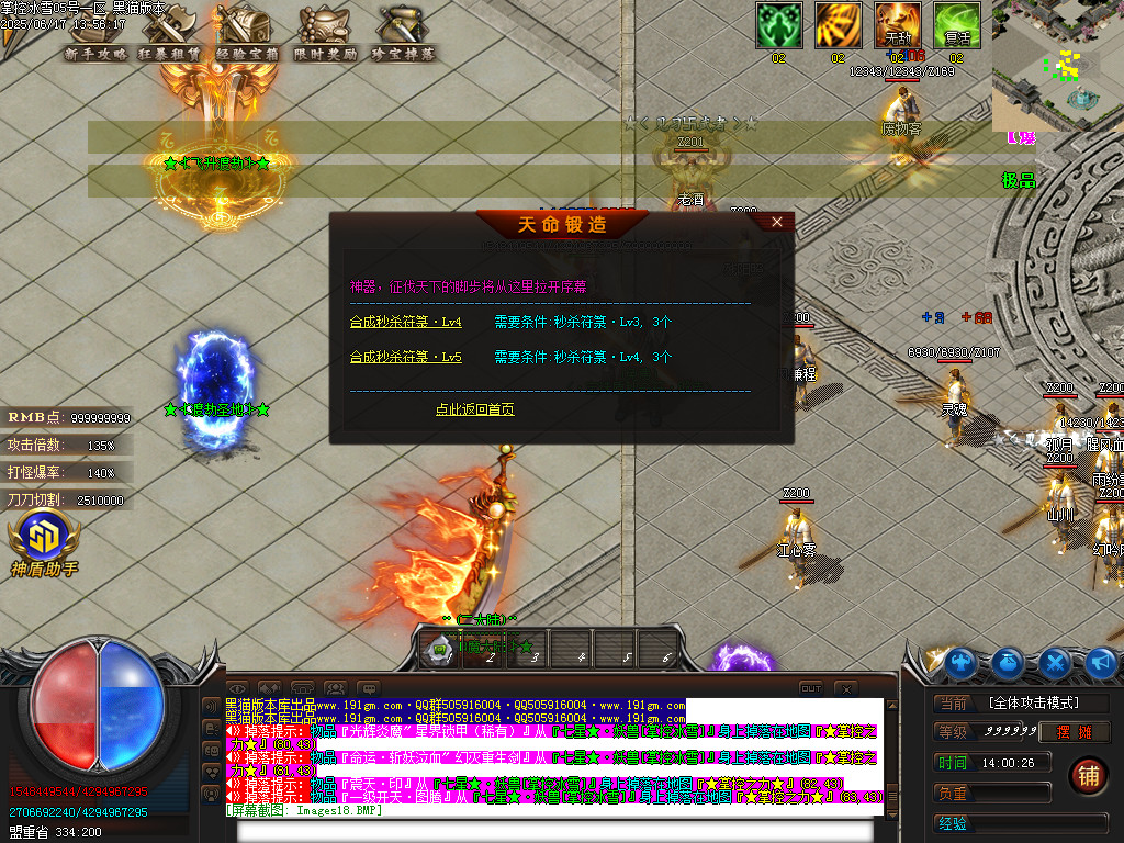 Images19.BMP