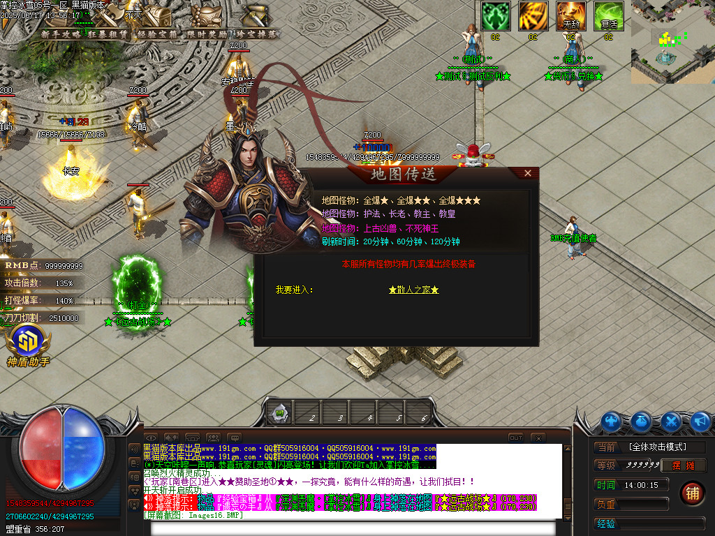 Images17.BMP