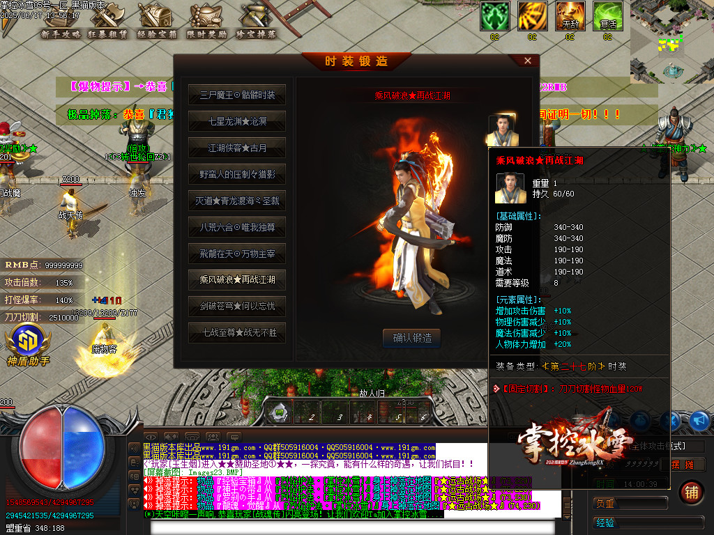 Images24.BMP