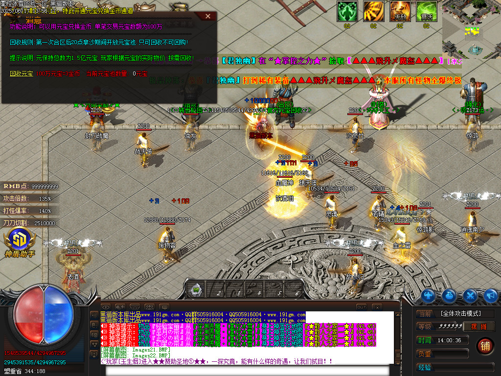 Images23.BMP