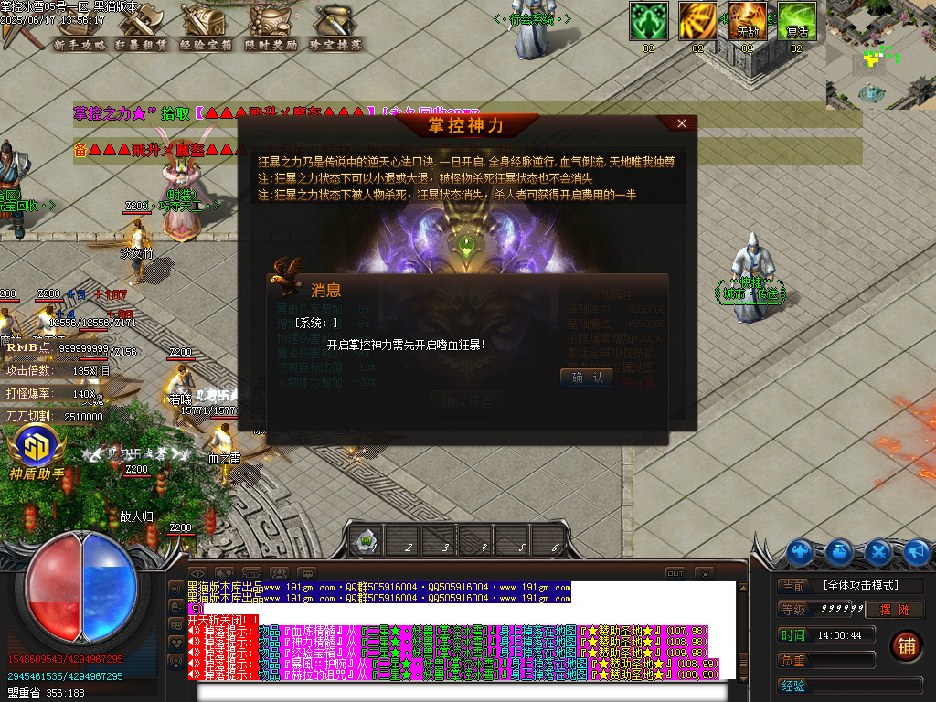 Images26.BMP