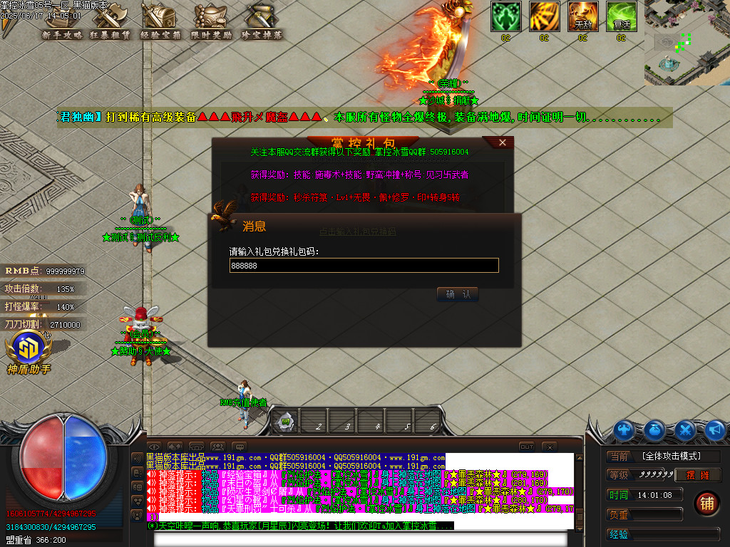 Images32.BMP