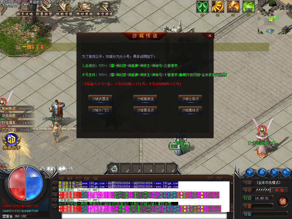 Images28.BMP