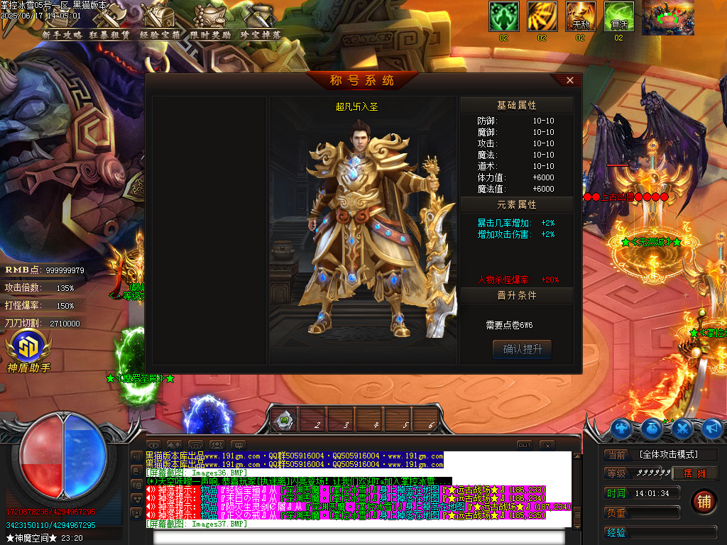 Images38.BMP