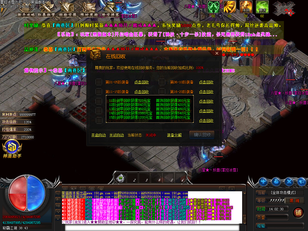 Images47.BMP