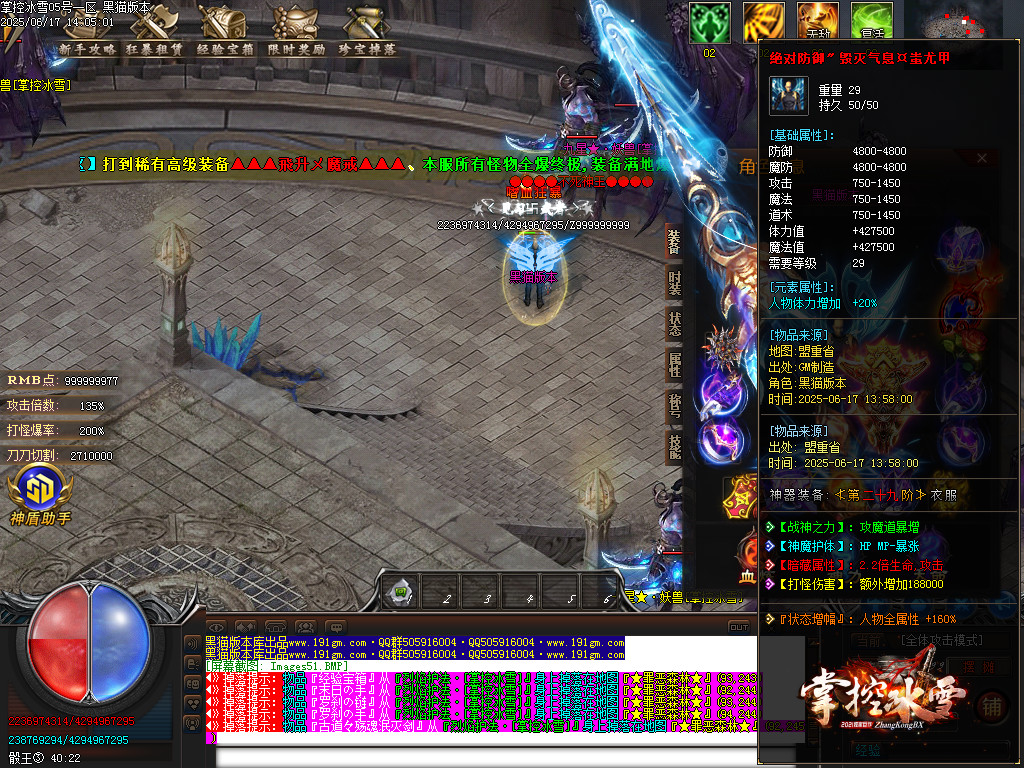 Images52.BMP
