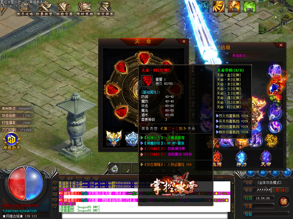 Images67.BMP