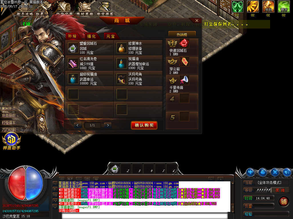 Images72.BMP