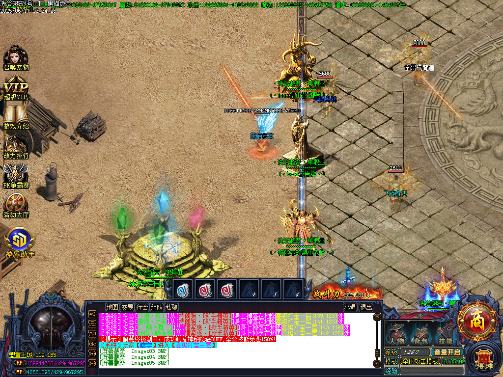 Images06.BMP