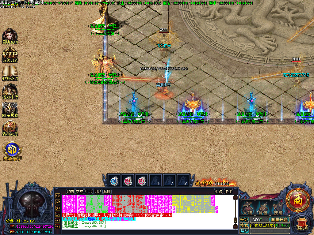 Images05.BMP
