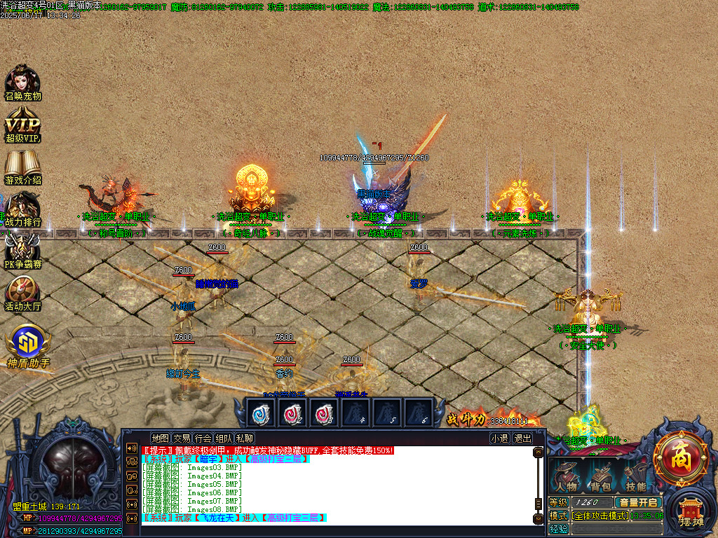Images09.BMP