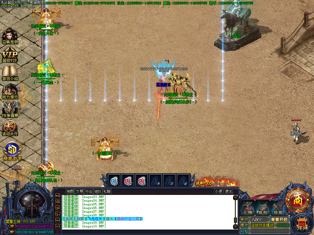 Images11.BMP