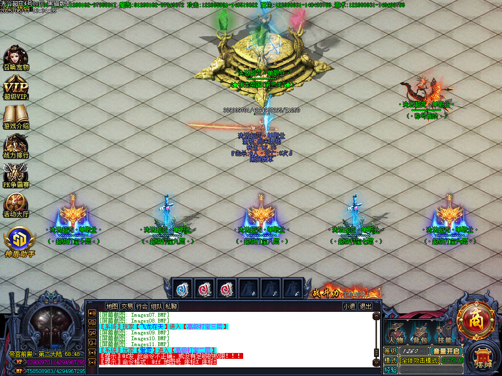 Images12.BMP