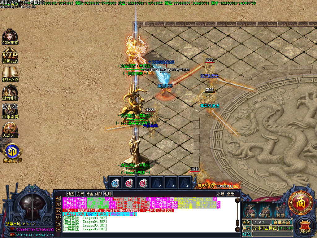 Images07.BMP