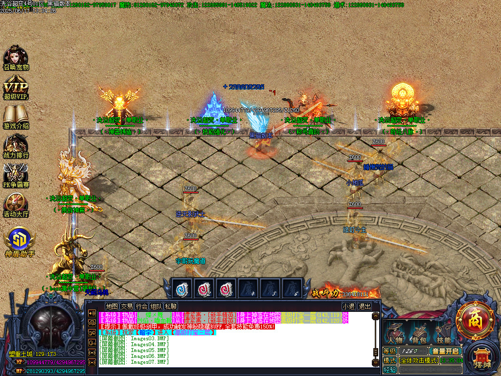 Images08.BMP