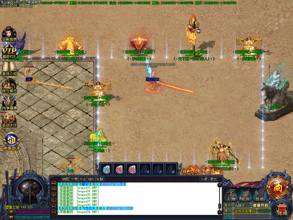 Images10.BMP