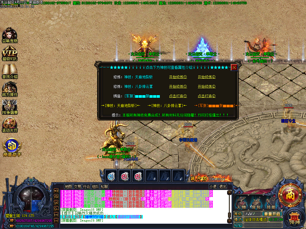 Images20.BMP