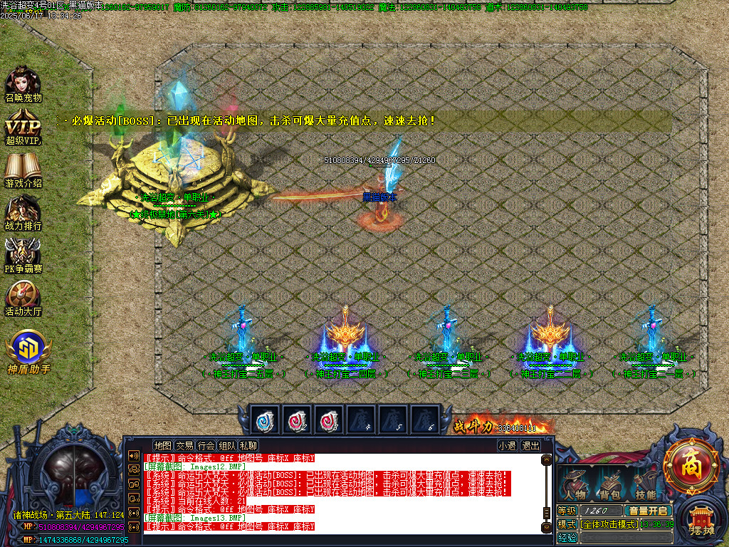 Images14.BMP