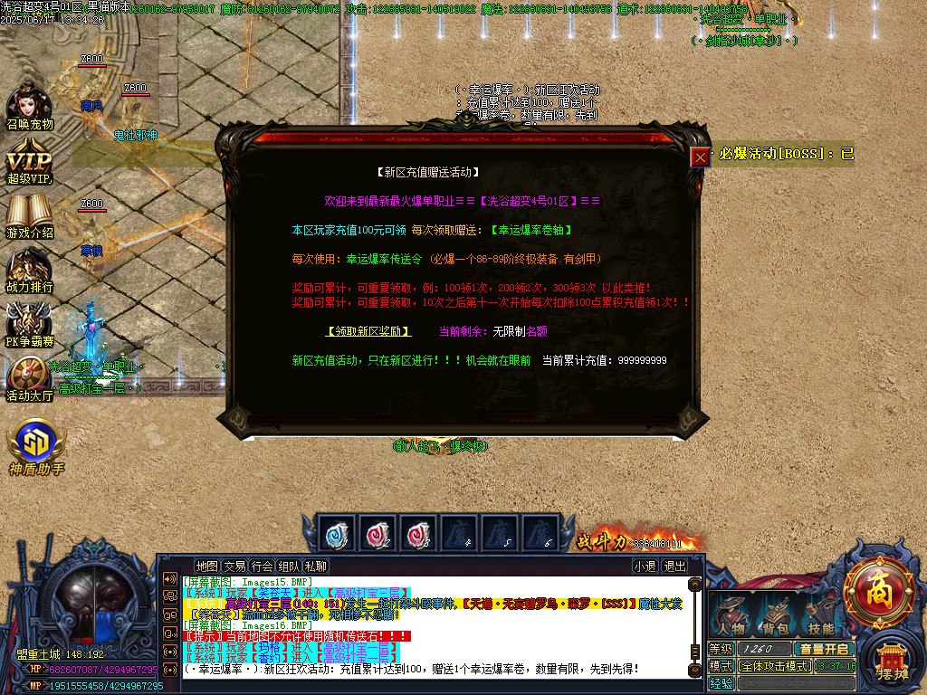 Images17.BMP
