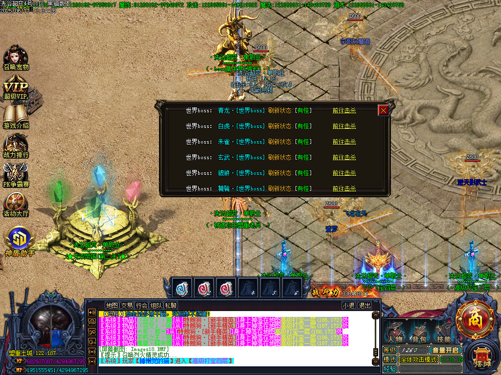 Images19.BMP