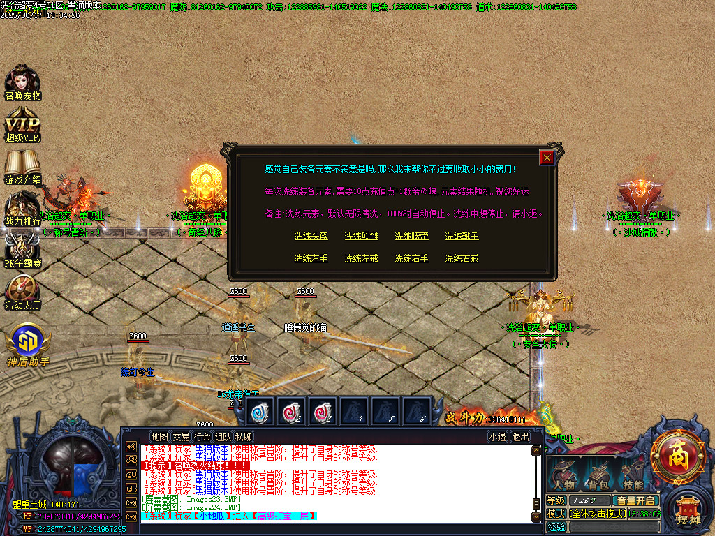 Images25.BMP