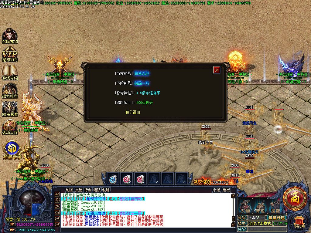 Images22.BMP