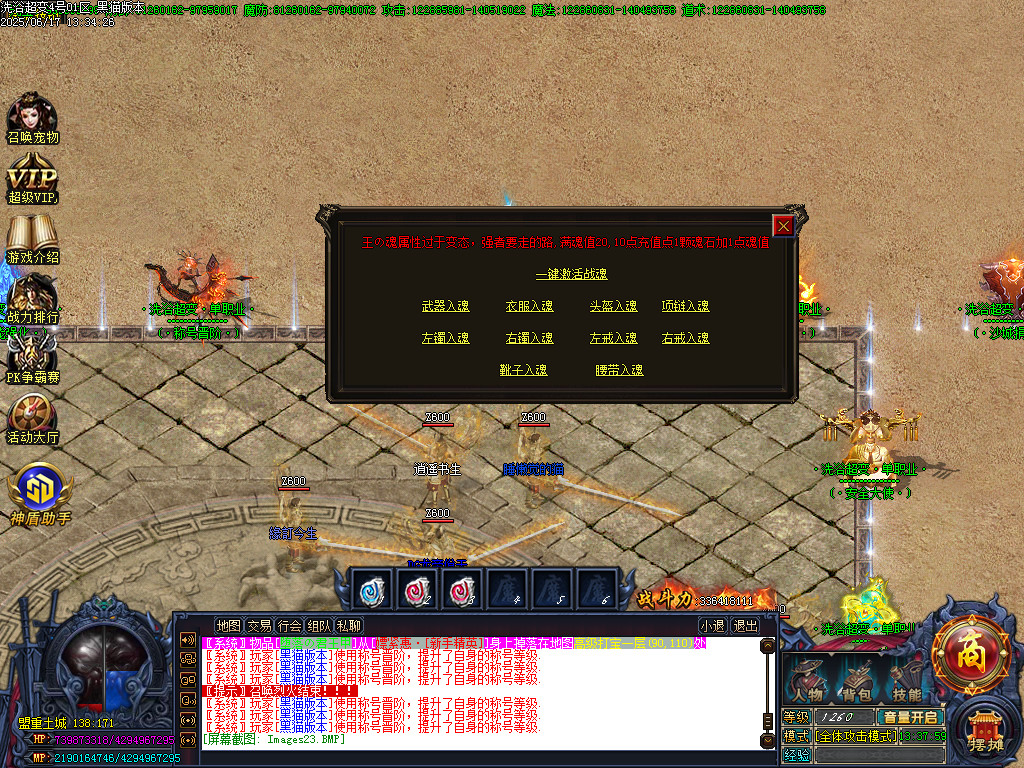 Images24.BMP