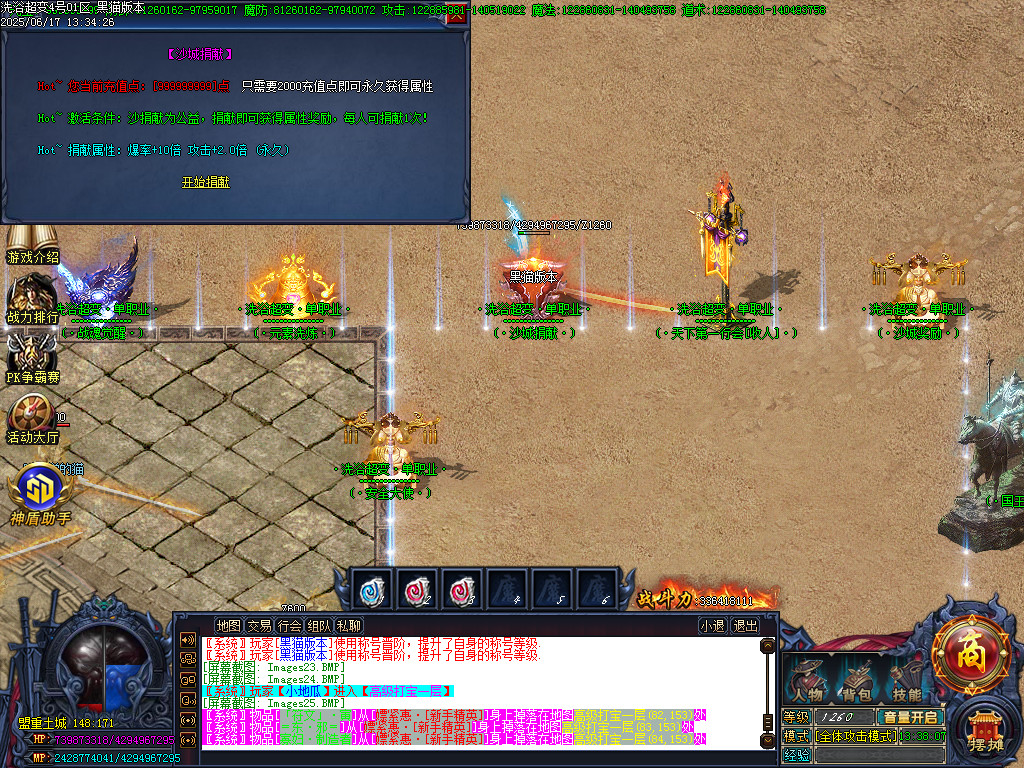 Images26.BMP