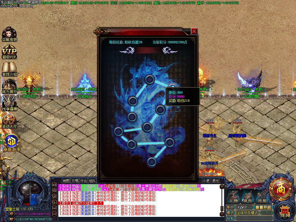 Images23.BMP