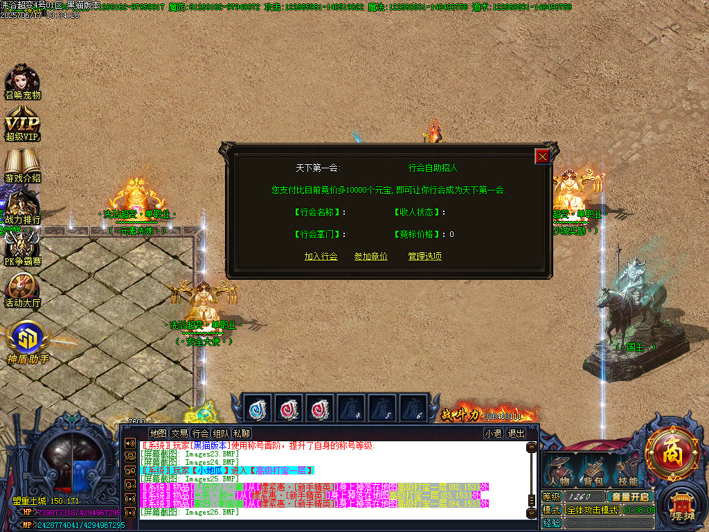 Images27.BMP