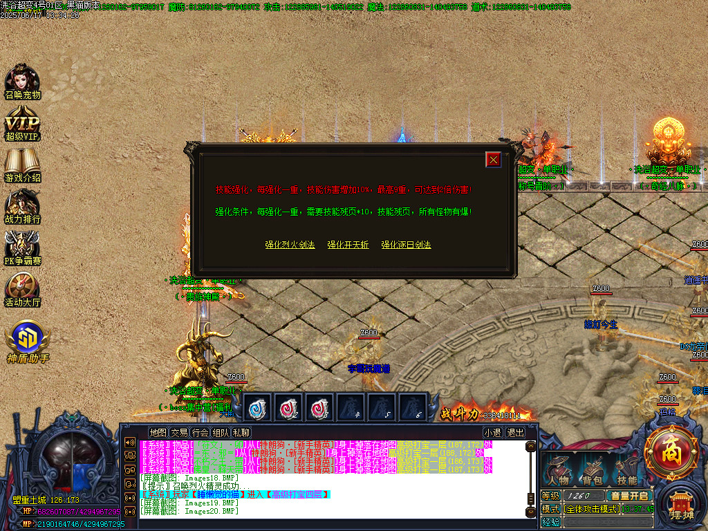 Images21.BMP