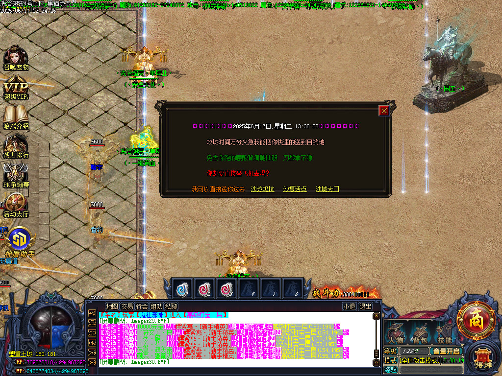 Images31.BMP