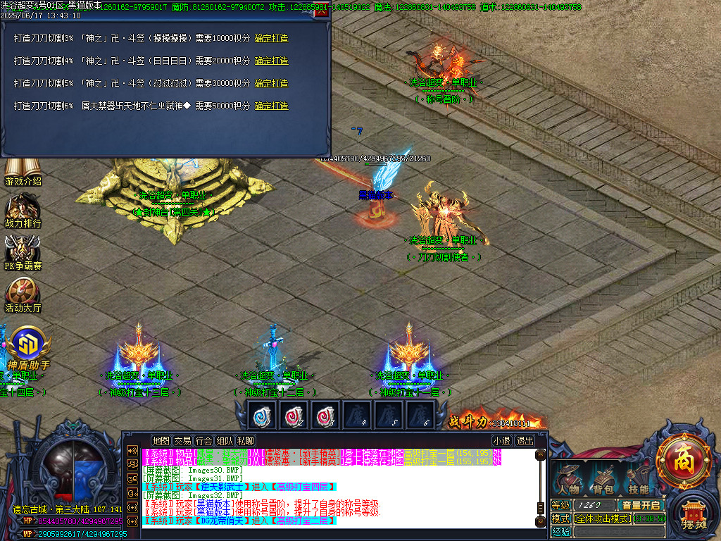 Images33.BMP