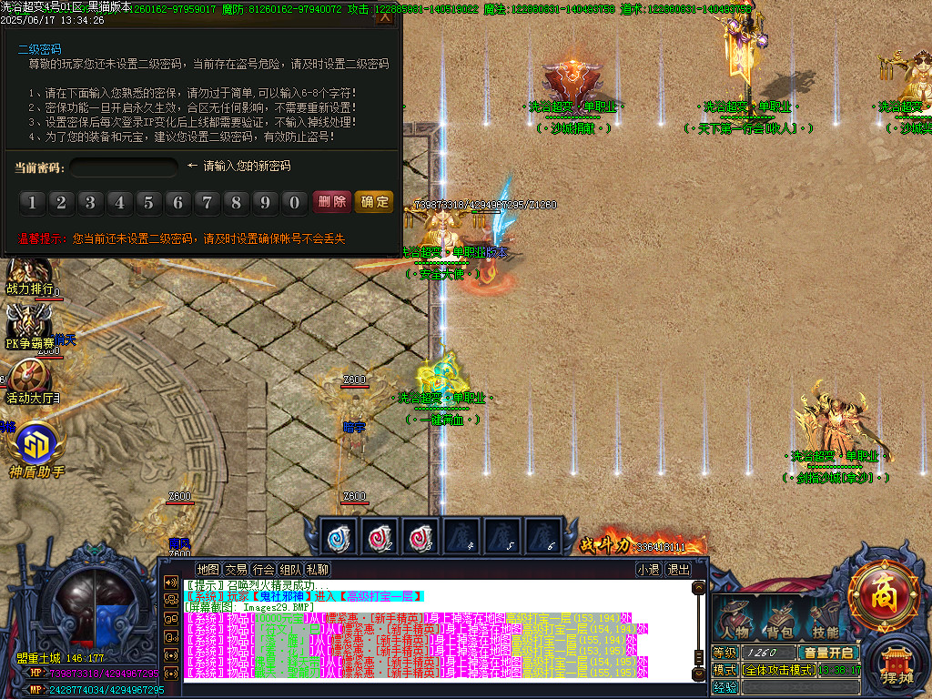 Images30.BMP
