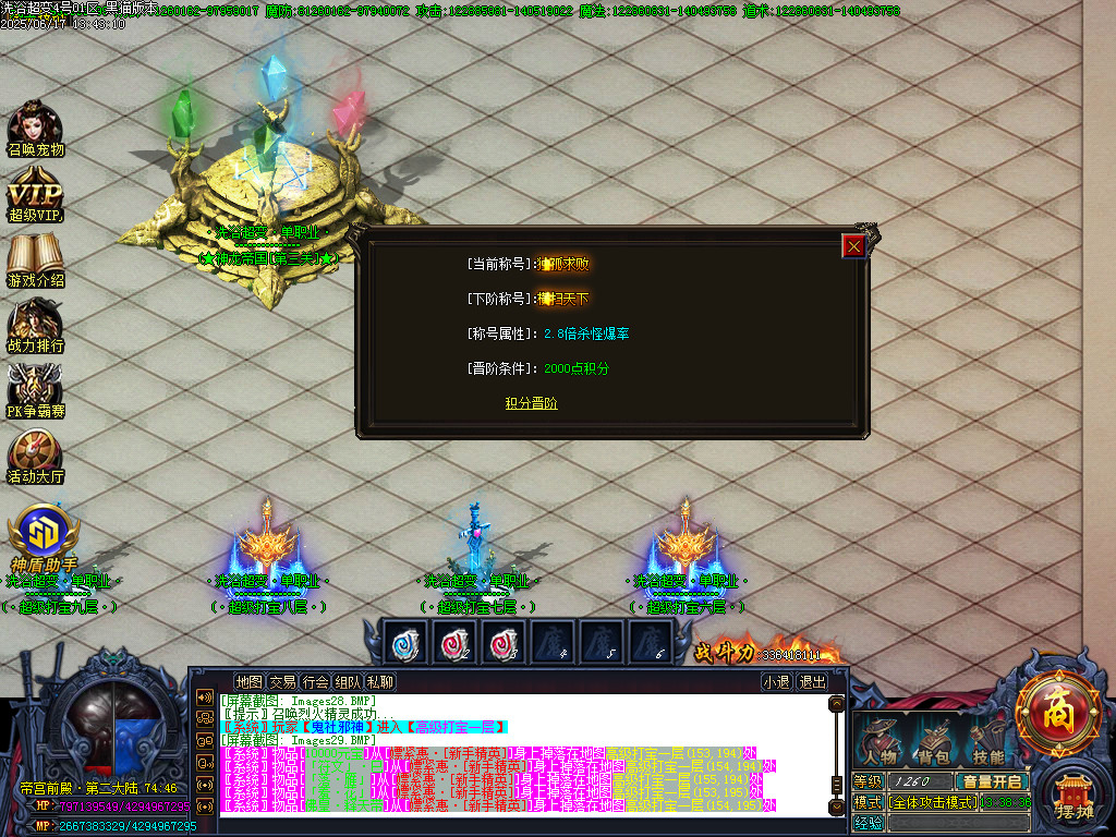 Images32.BMP