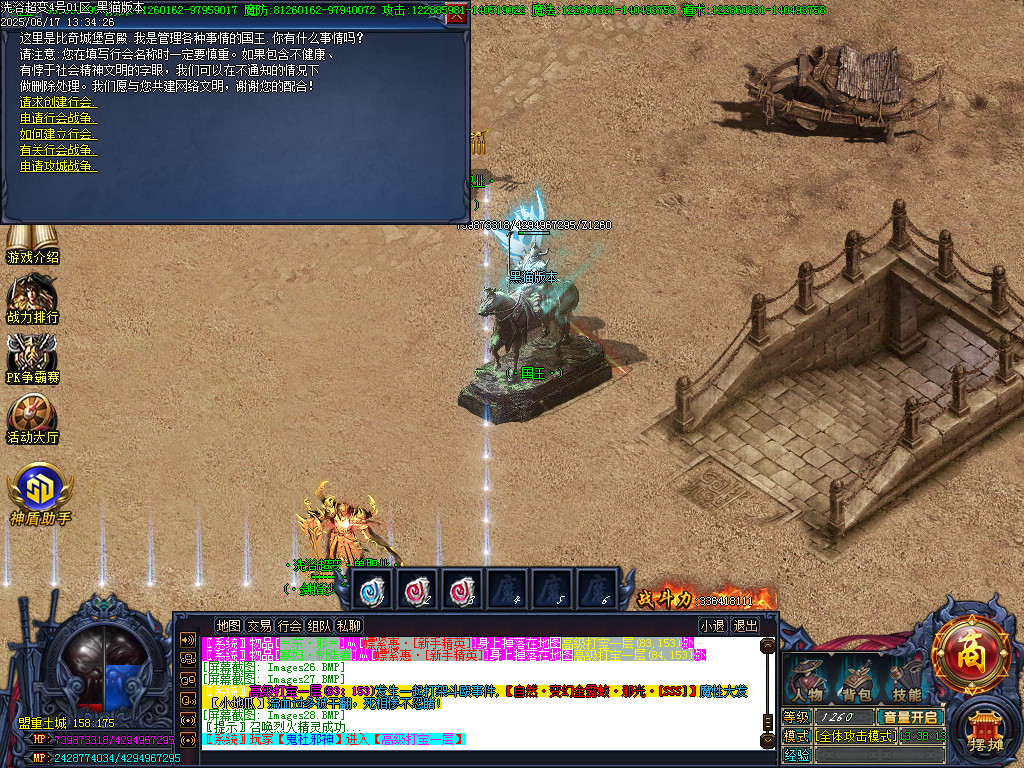 Images29.BMP